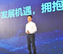 新华三发布《长三角城市数字经济指数白皮书》
