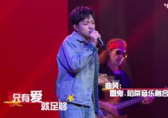 《我是唱作人》钱正昊演绎雷鬼曲风