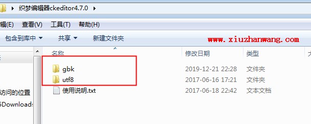 织梦编辑器ckeditor升级ckeditor4.7.0版本并加入代码高亮功能