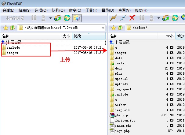 织梦编辑器ckeditor升级ckeditor4.7.0版本并加入代码高亮功能