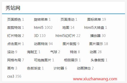 dedecms织梦TAG标签显示共有多少篇文章的修改教程