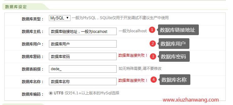 dedecms织梦本地创建的站点如何部署到服务器上