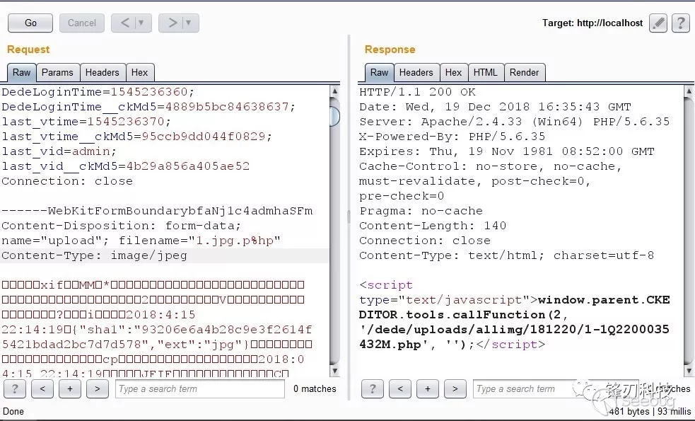 DedeCMS V5.7 SP2前台文件上传漏洞 (CVE-2018-20129)